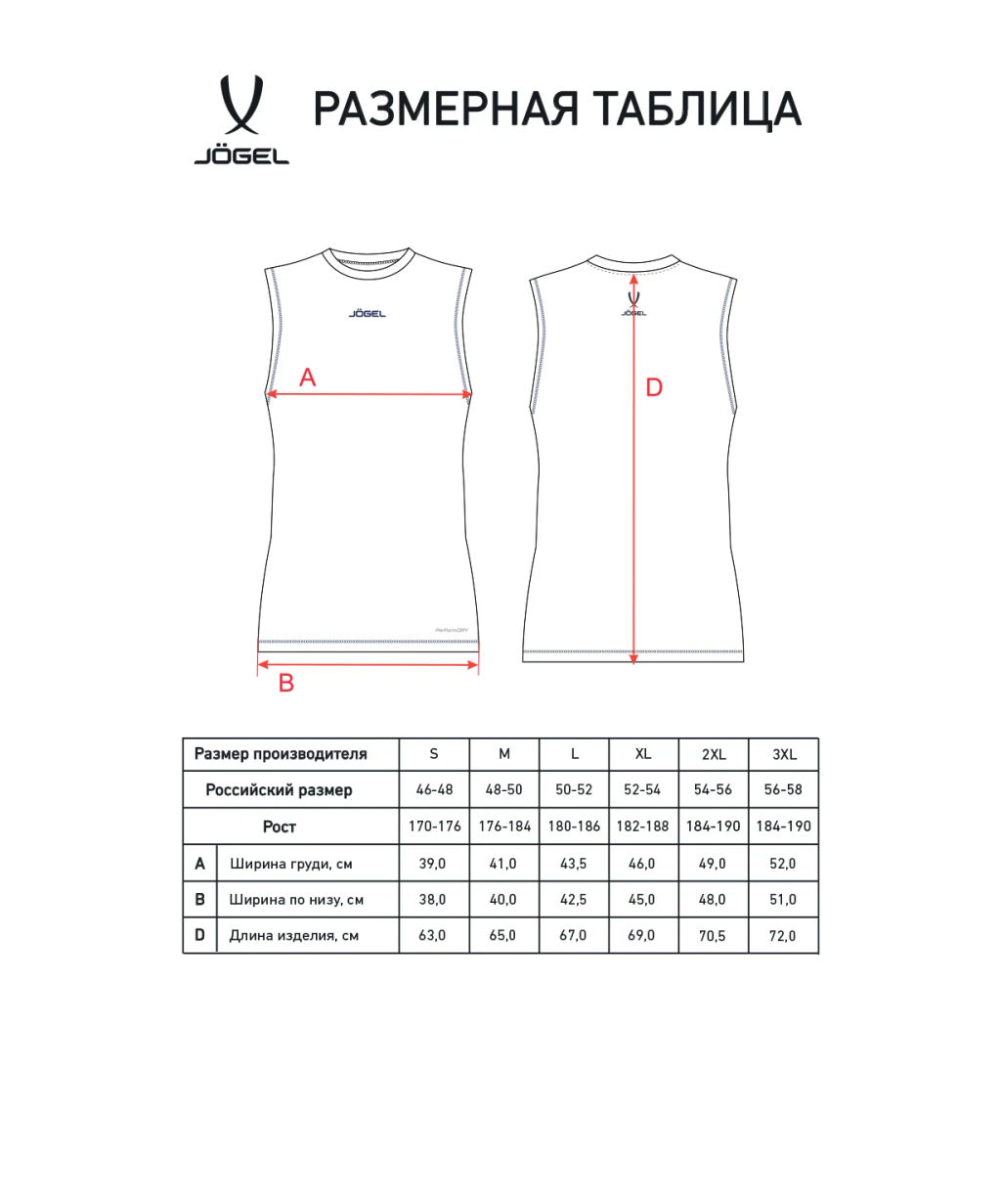 Майка компрессионная JOGEL CAMP PerFormDRY Baselayer SL Tee, красный  фото 8