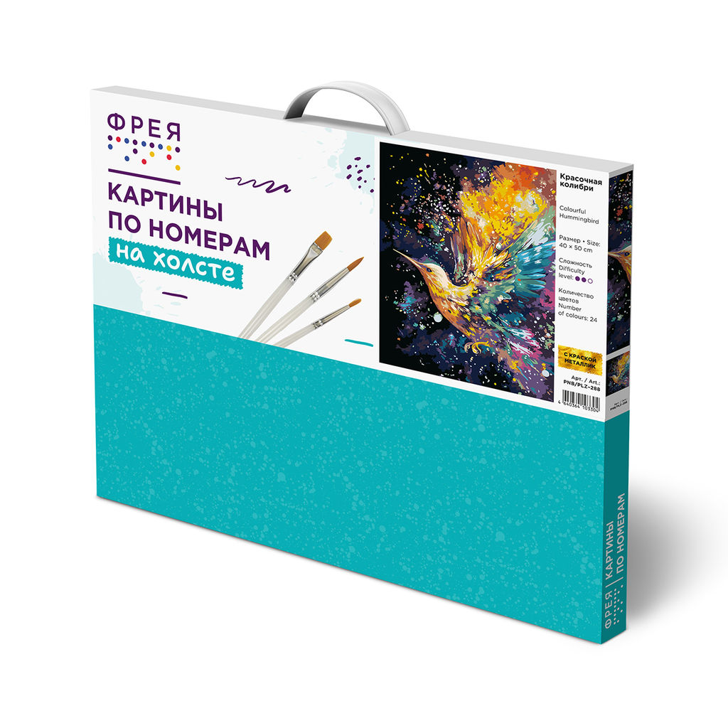 ФРЕЯ PNB/PLZ-288 Набор для раскрашивания по номерам ( с краской-металлик ) 50 х 40 см Красочная колибри