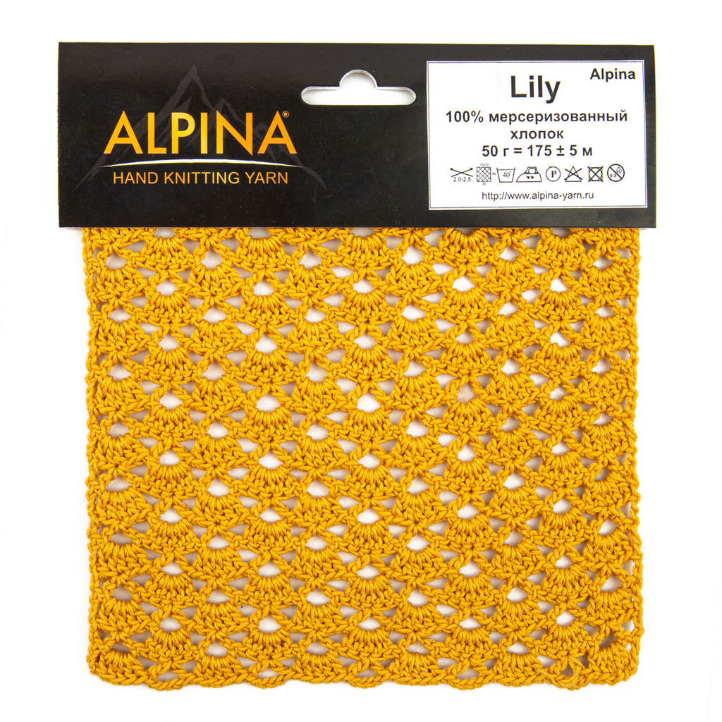 Пряжа ALPINA LILY 100% мерсеризованный хлопок 10 шт. х 50 г 175 м  5 м