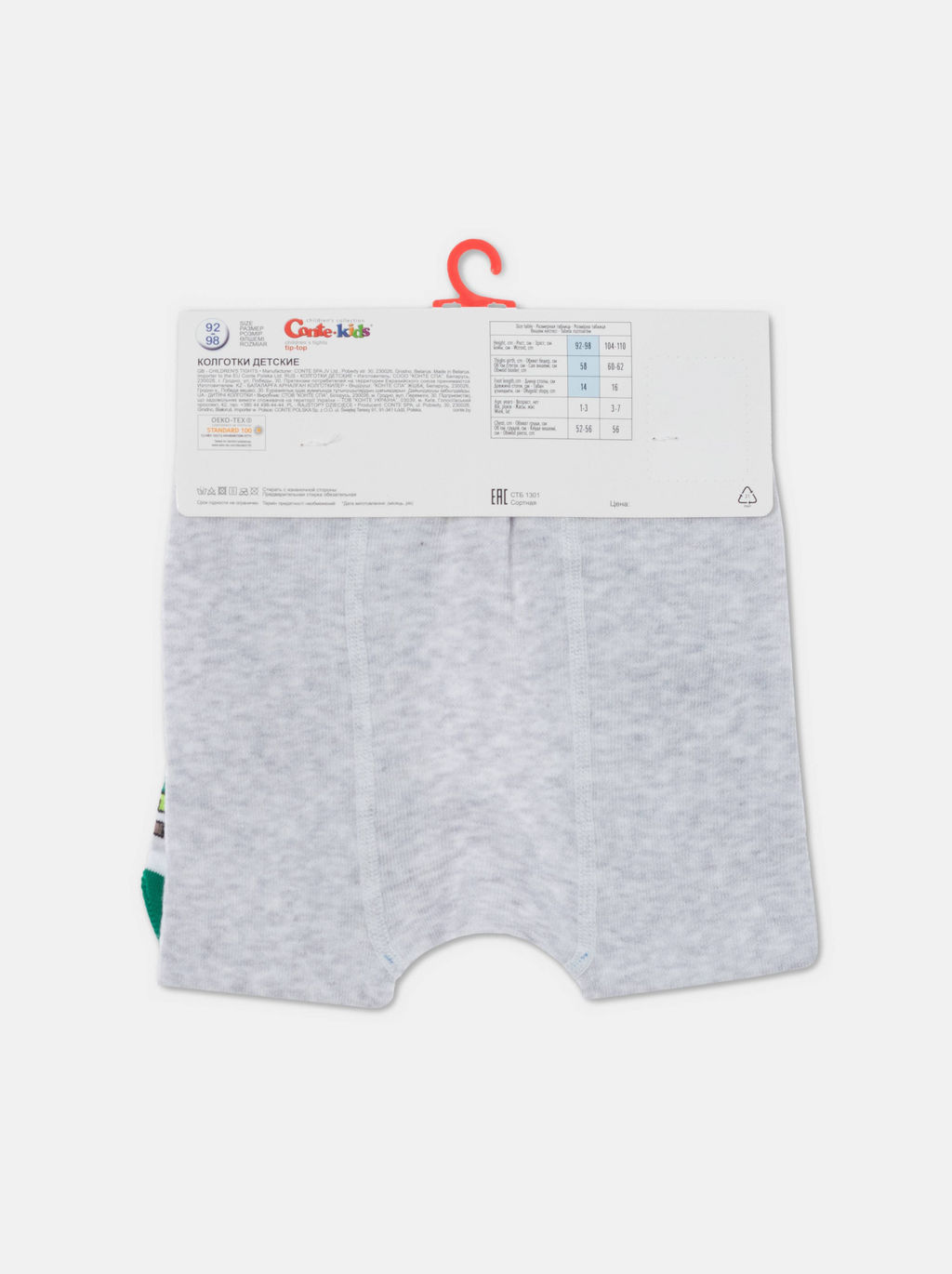 CONTE-KIDS NEW YEAR Колготки детские светло-серый - Conte elegant фото 9