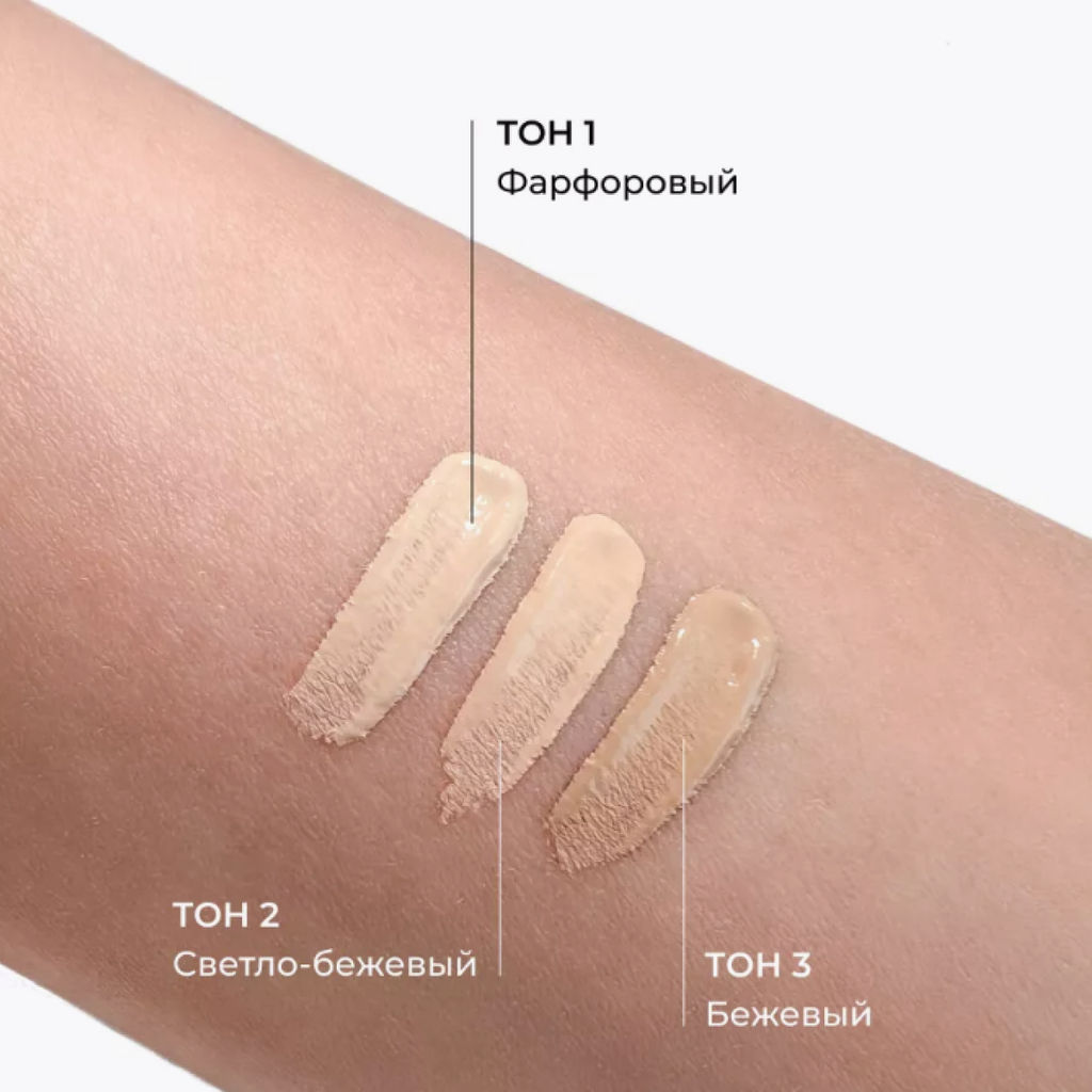 Lavant Консилер для лица / Easy Skin №1, фарфоровый