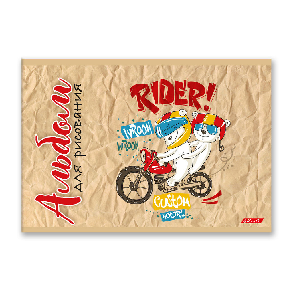 Светоч 8АЛСК4_1_3_9 Альбом для рисования 100 г/м2 A4 29 х 20.5 см 20 шт. на скобе 8 л. 000679 Райдер  фото 6