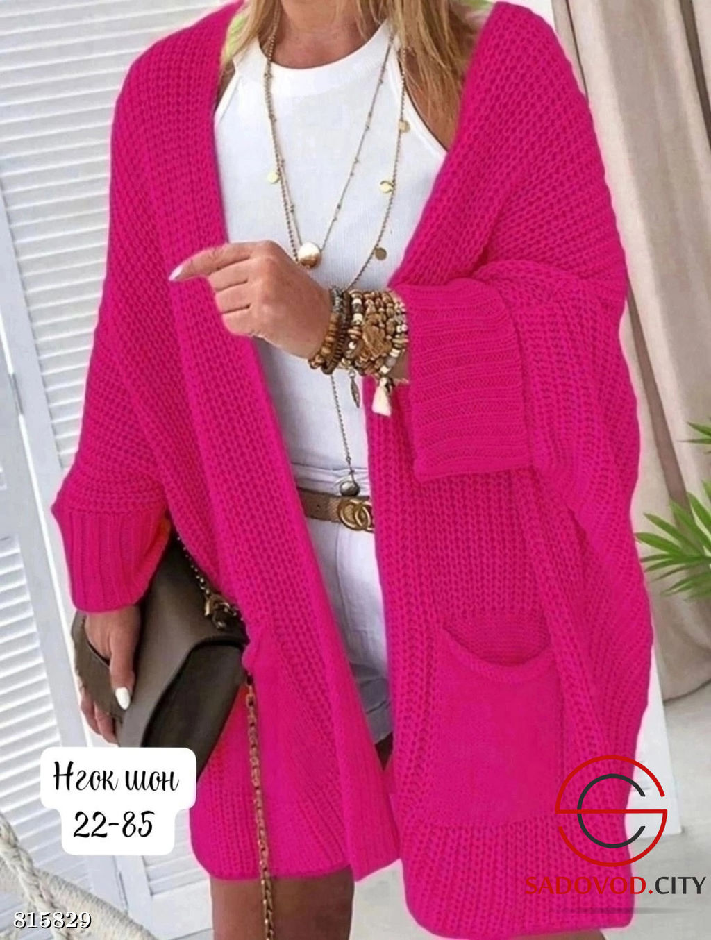 Кардиган женский с карманами - Bruno фото 3