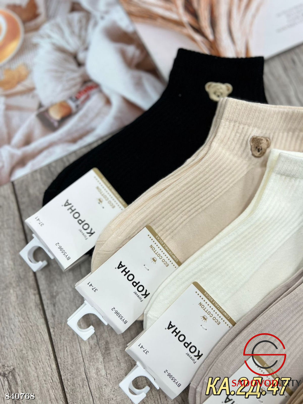 Женские носки из хлопка - Bruno фото 2