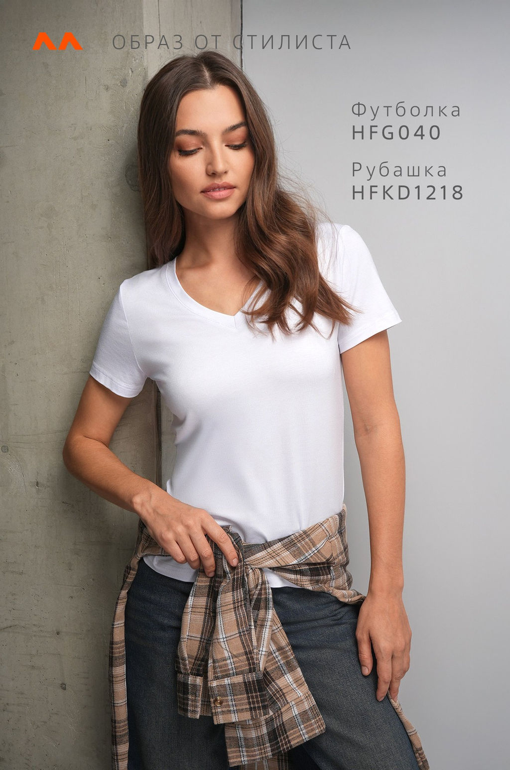 Женская футболка из вискозы с V-вырезом Happyfox