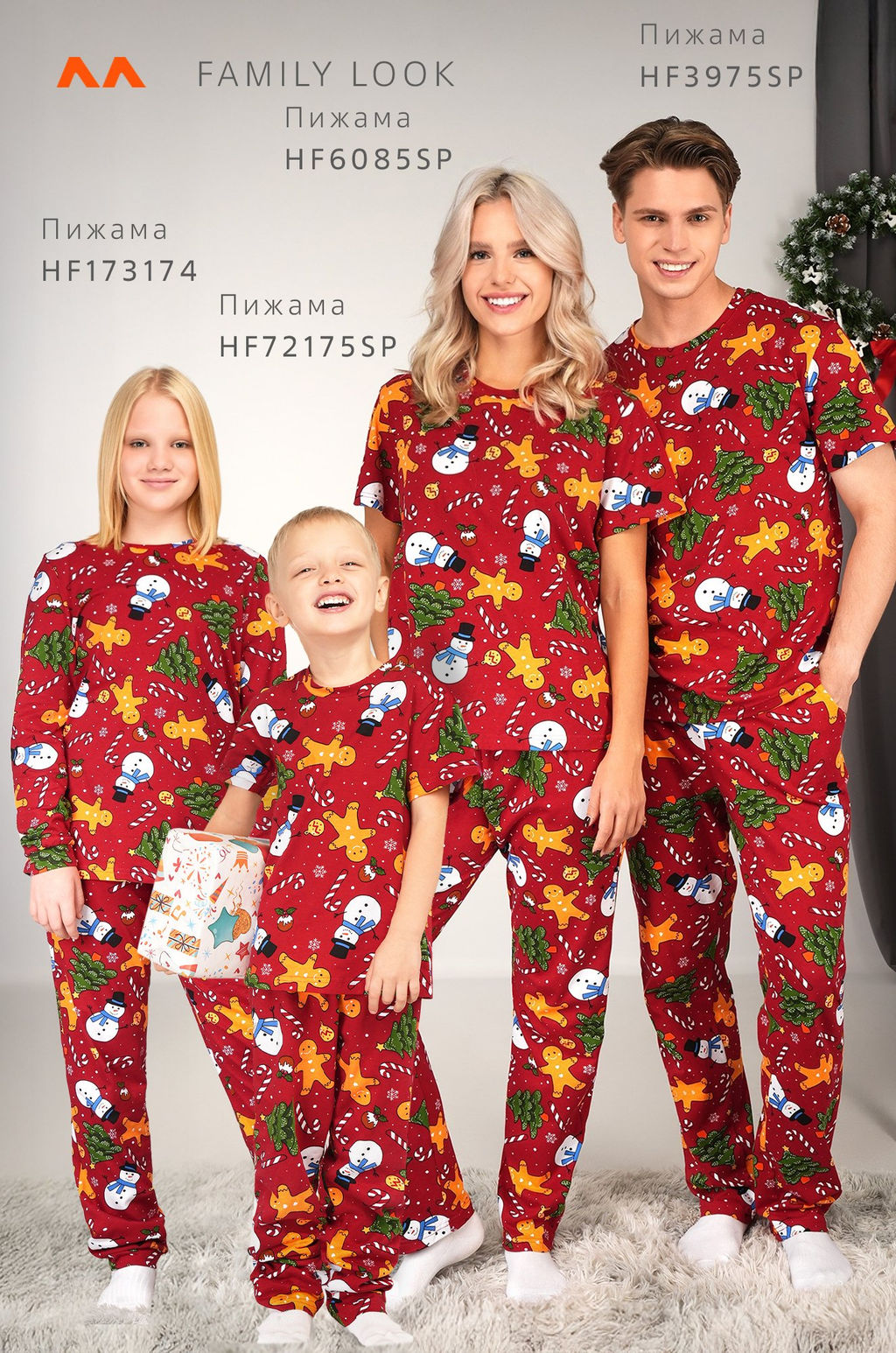 Детская новогодняя пижама Happyfox