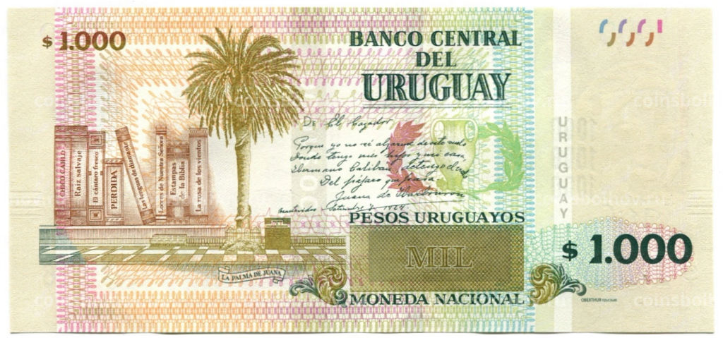 Банкнота 1000 песо 2020 года Уругвай