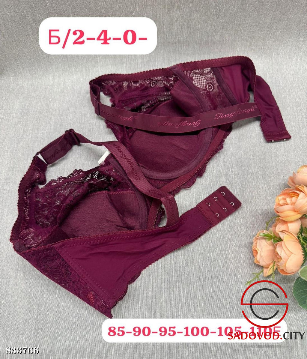 Бюстгальтер без поролона