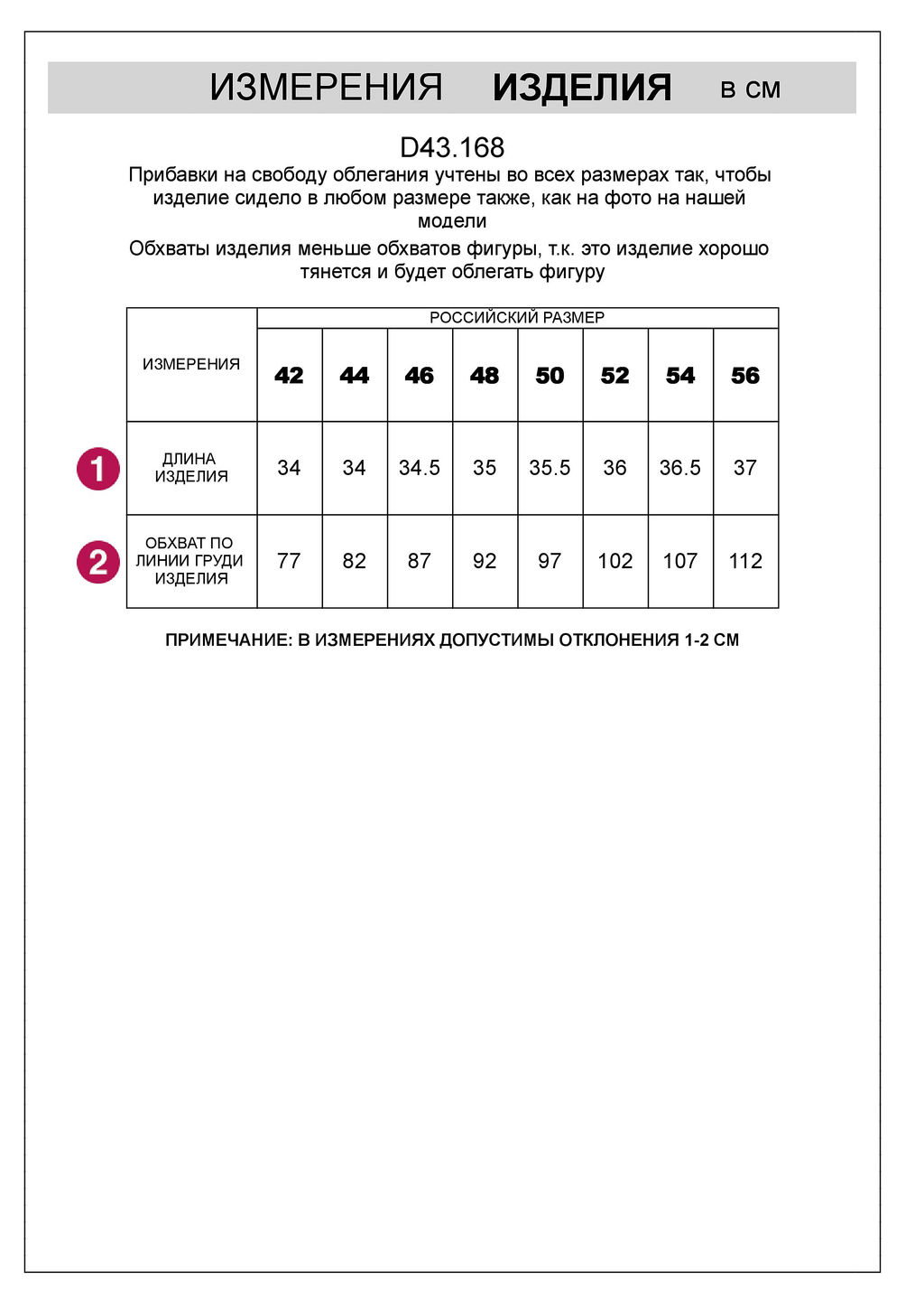 Топ женский Vilatte из хлопка с полиуретаном темно-кофейный  фото 6