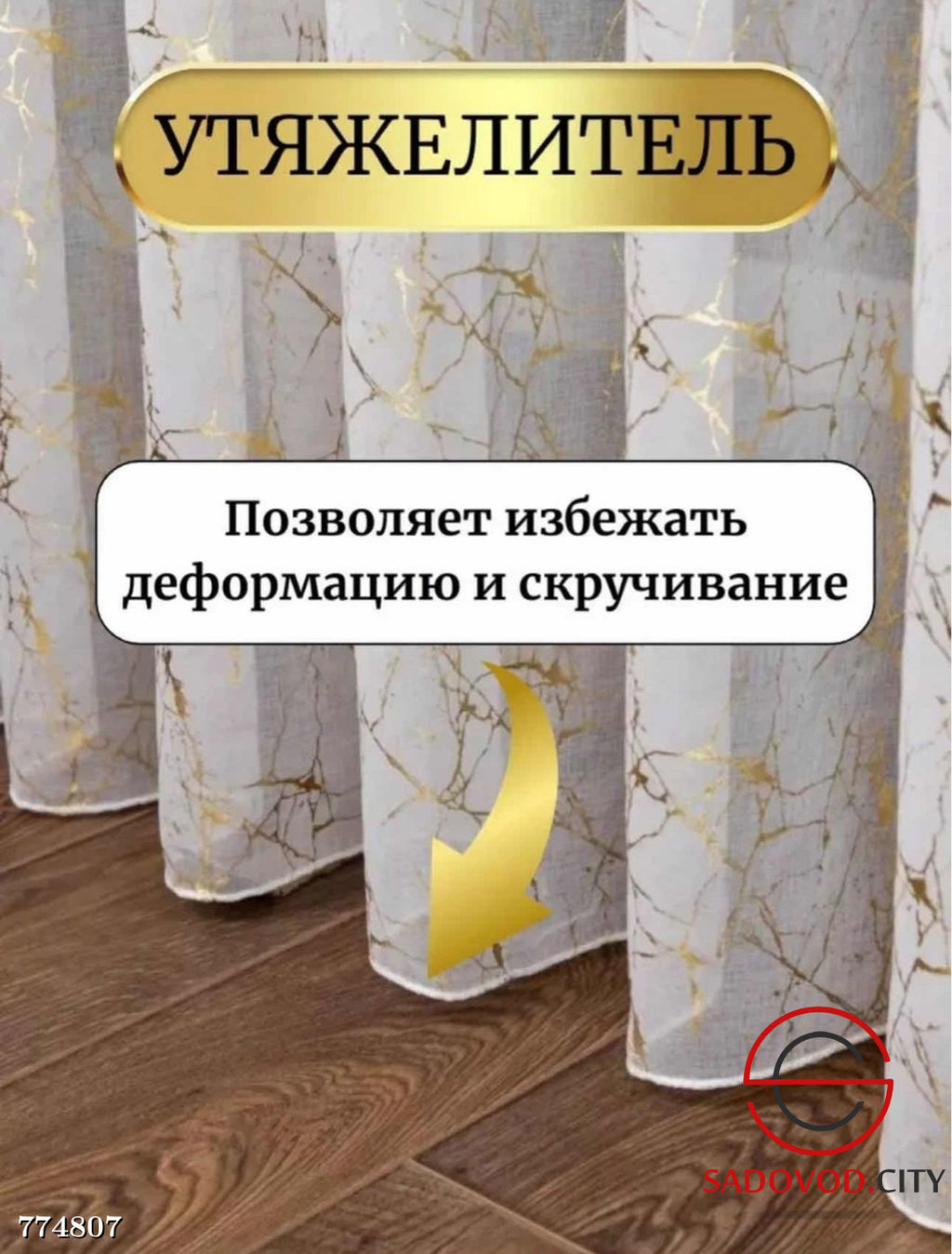 Тюль под лен мрамор на окно