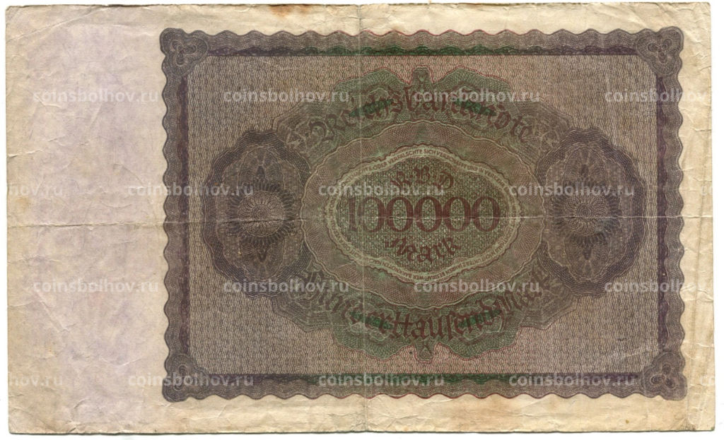 Банкнота 100000 марок 1923 года Германия