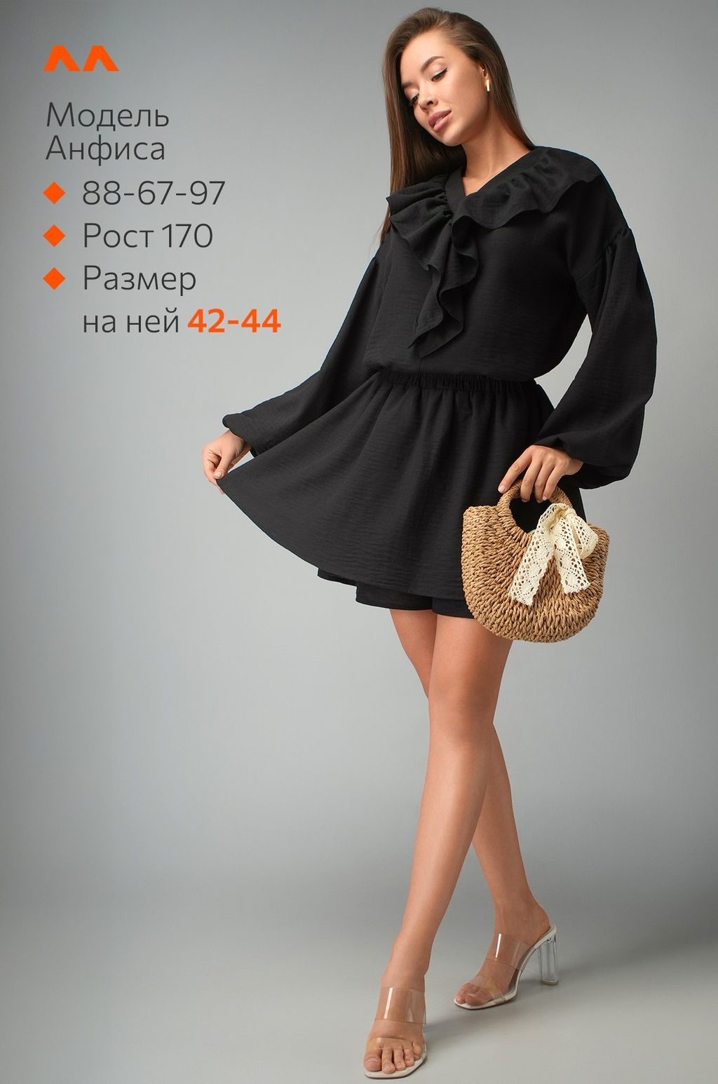 Женский льняной костюм Happyfox