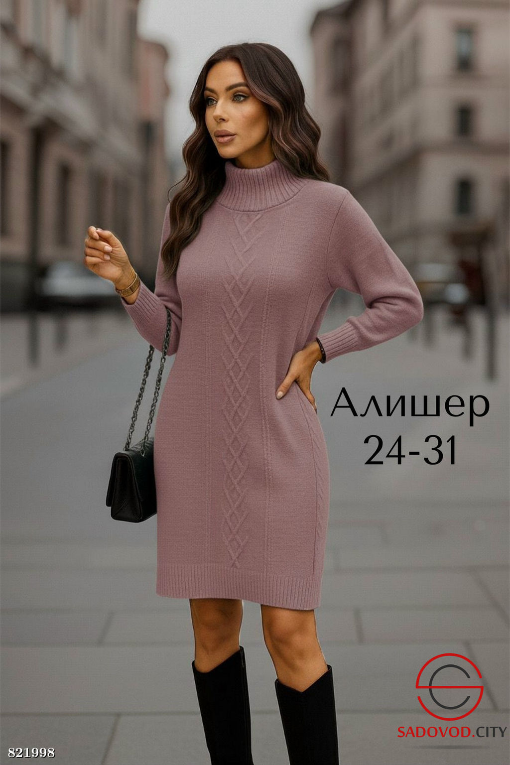 Вязаная туника однотонная