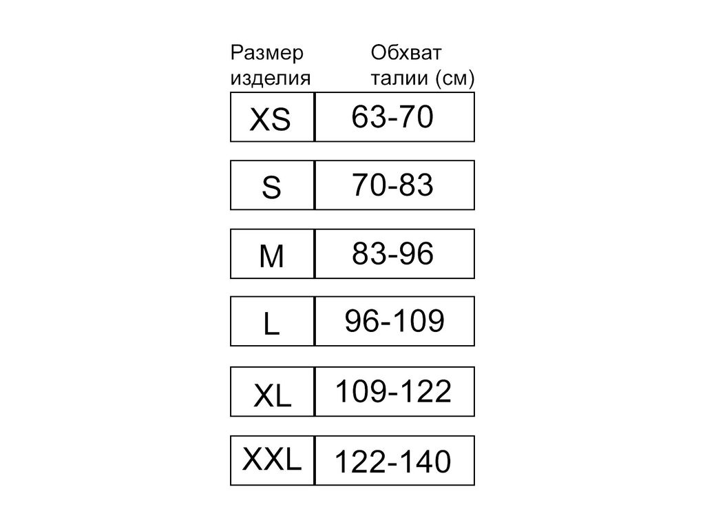 Корсет ортопедический противорадикулитный стандартный ширина: 25 см, Орт.ПР-314 (стандарт) серый - Орто.ник фото 8