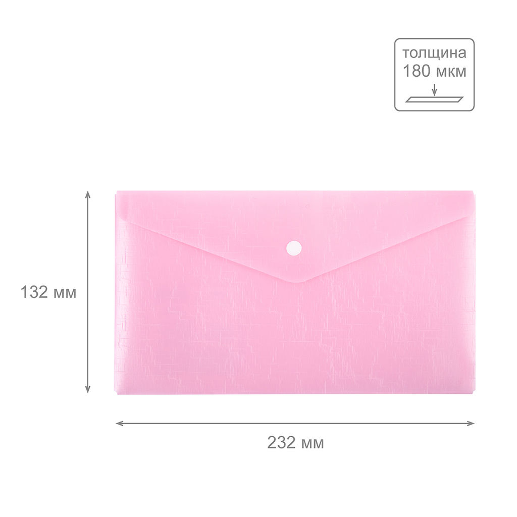 Expert Complete Trend ICEberries Папка-конверт с кнопкой travel 180 мкм лён 12 шт. клубника ЕС211120063