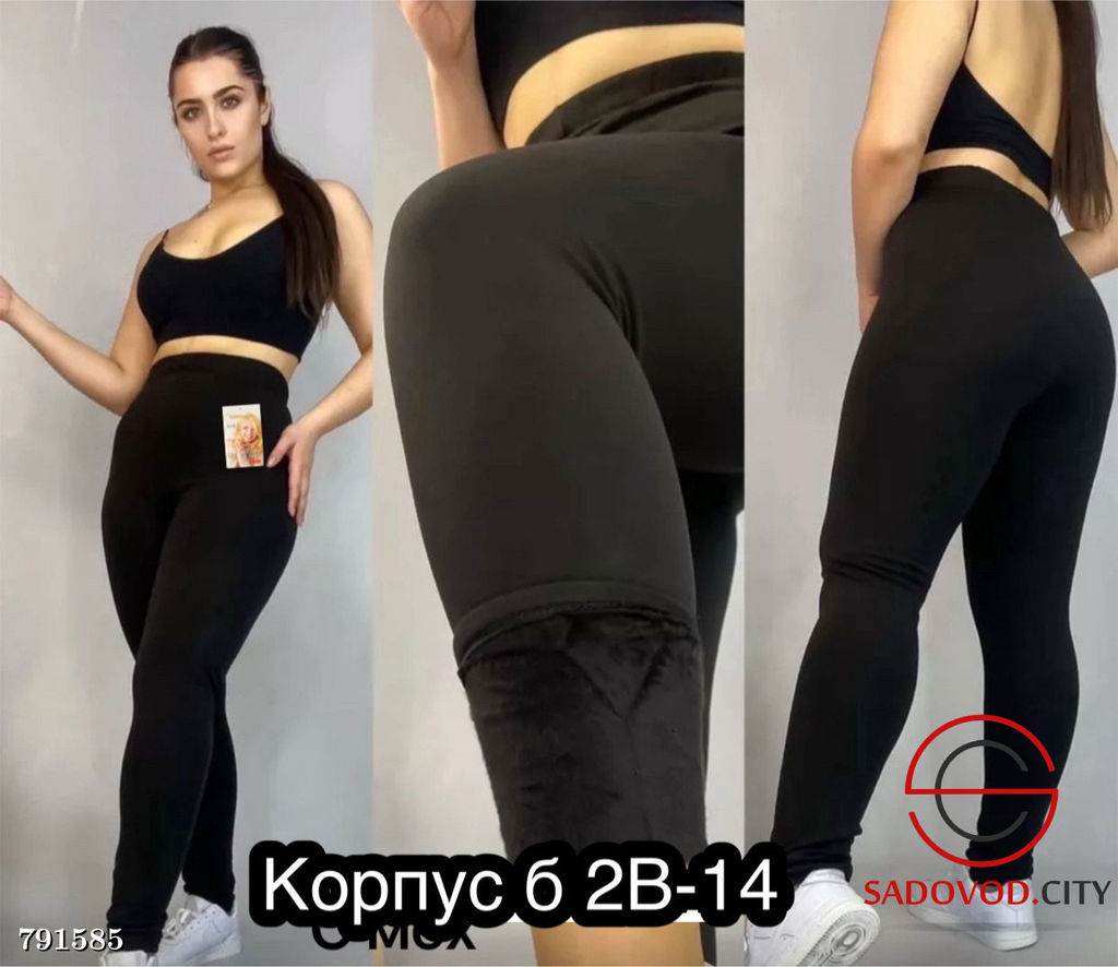 Лосины с мехом, 44-60 р. - Bruno фото 7