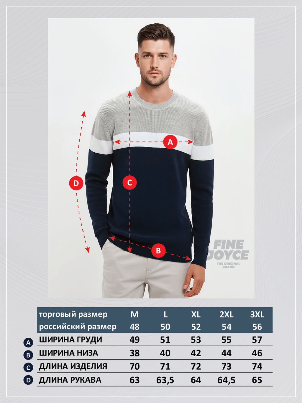 Свитер P521-1568 d.blue - Primm фото 2