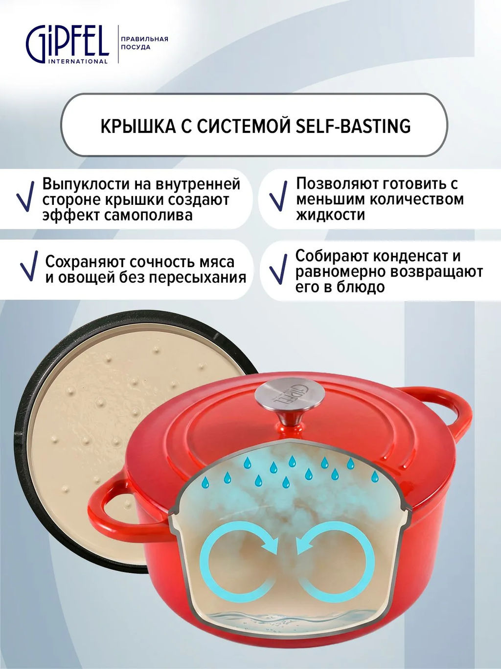 52848 GIPFEL Кастрюля MAJOLICA FLAME 24х17 см / 4,3 л из чугуна с эмалированным покрытием с крышкой. Цвет: оранжевый. - Werner фото 5