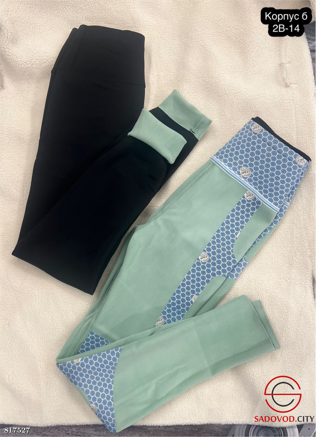 Лосины женские с мехом внутри