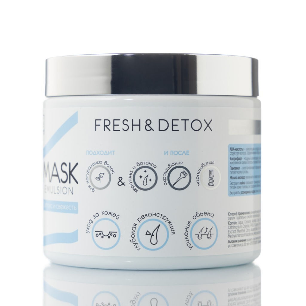 Tashe professional Маска "Детокс" для волос Fresh & Detox Объем и блеск (tsh27) 500мл
