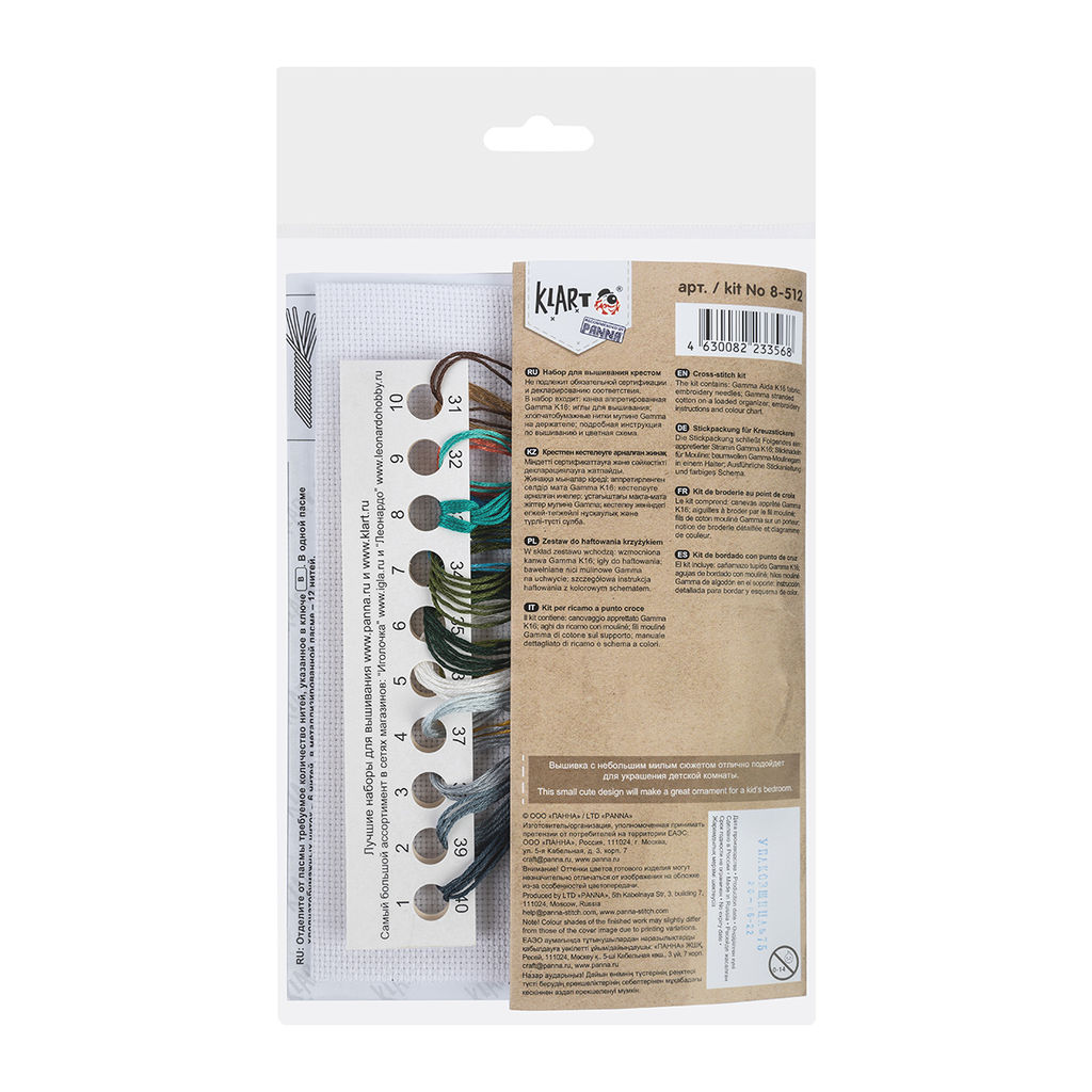 Klart набор для вышивания 8-512 Путешествие на колесах 10 х 10 см  фото 6