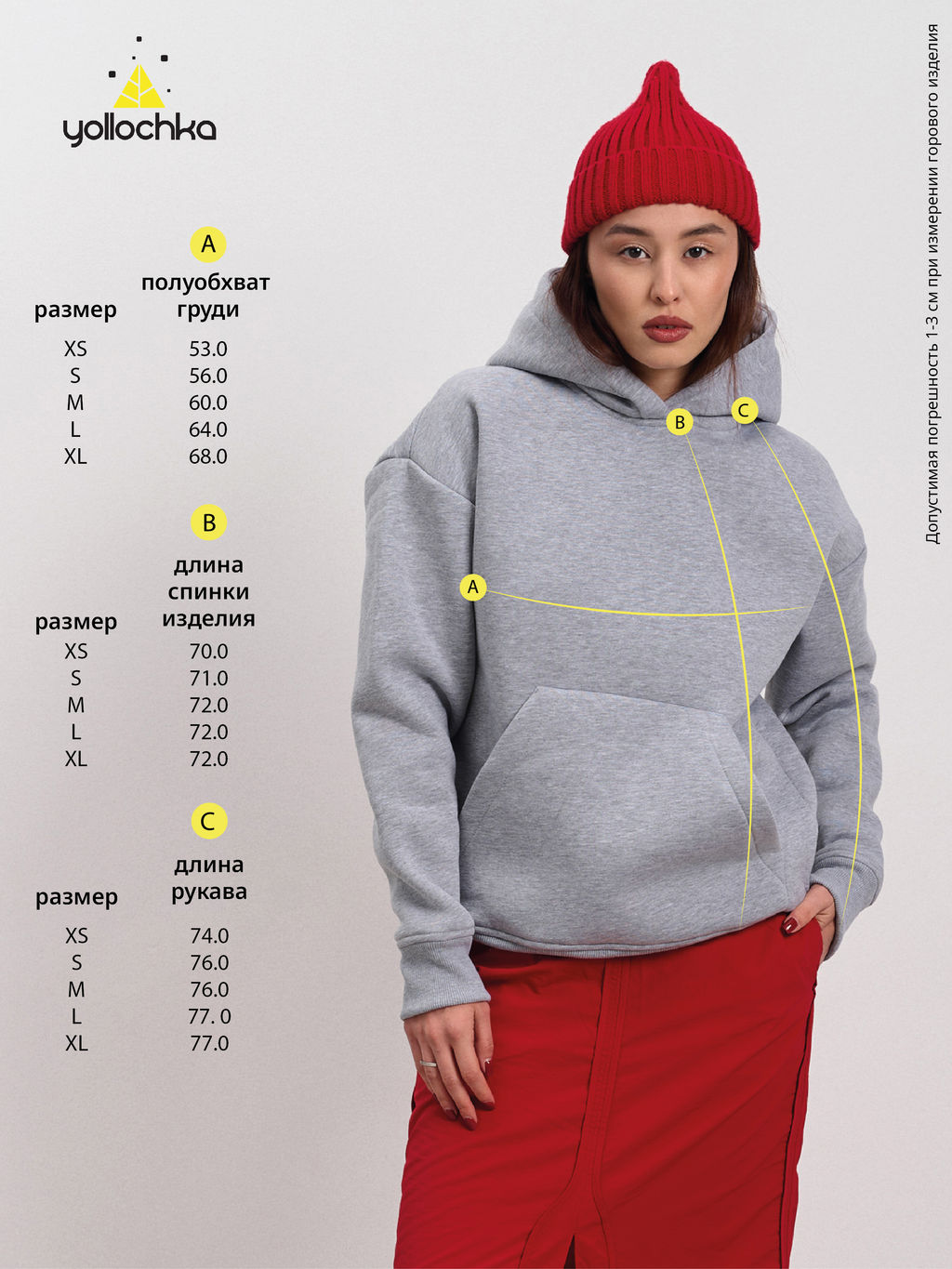 Толстовка женская с капюшоном "Вasic" меланж