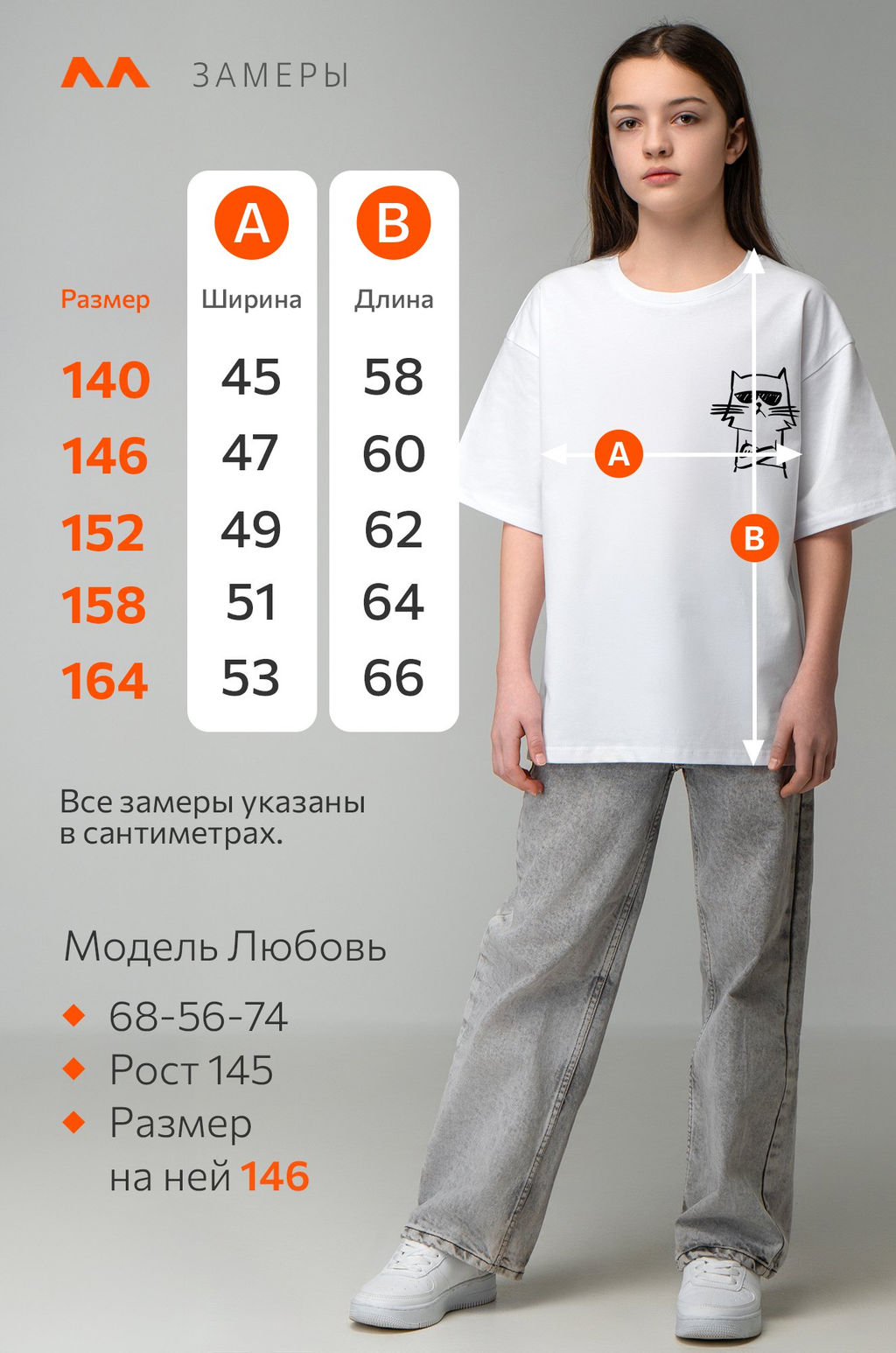 Детская футболка оверсайз Happyfox - Happy fox фото 10