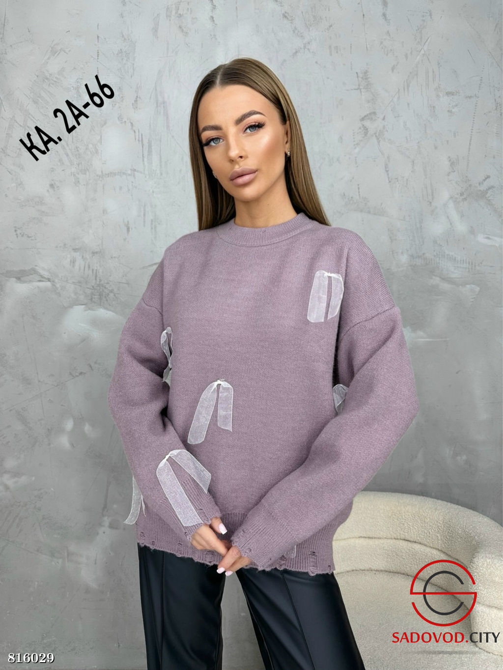 Кофта женская с рваным эффектом - Bruno фото 2