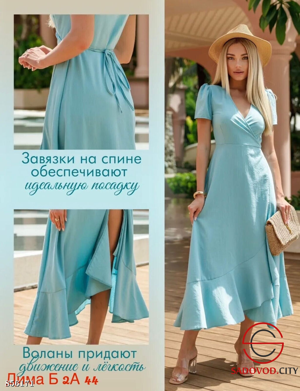 Платье на запах летнее женское миди с воланами - Fiona фото 5
