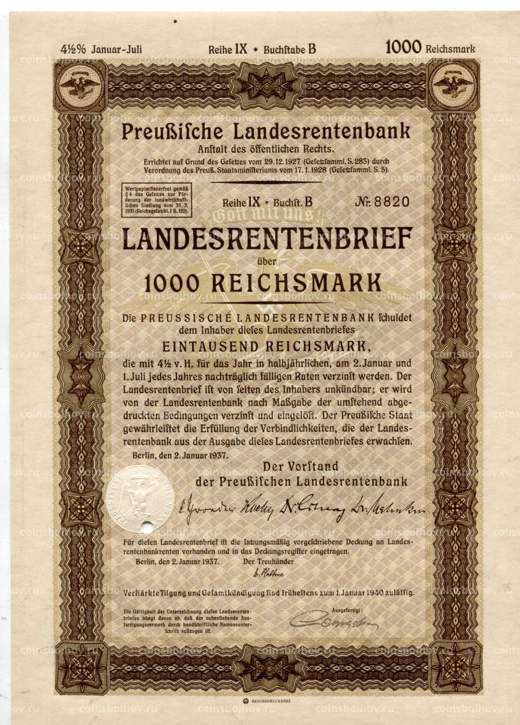 Облигация 4,5% 1000 рейхсмарок 1937 года Германия