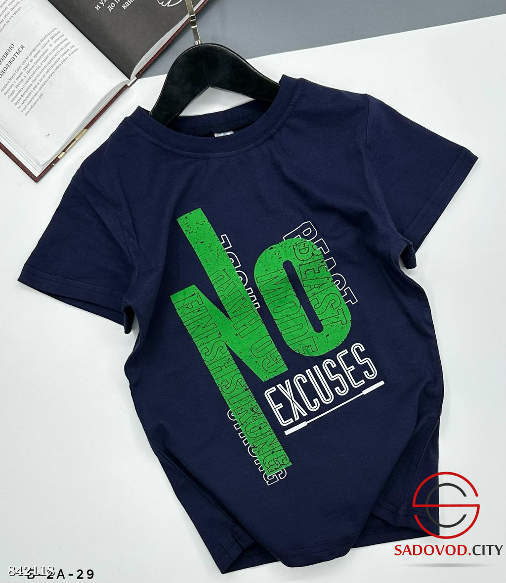 Футболка для мальчика с принтом