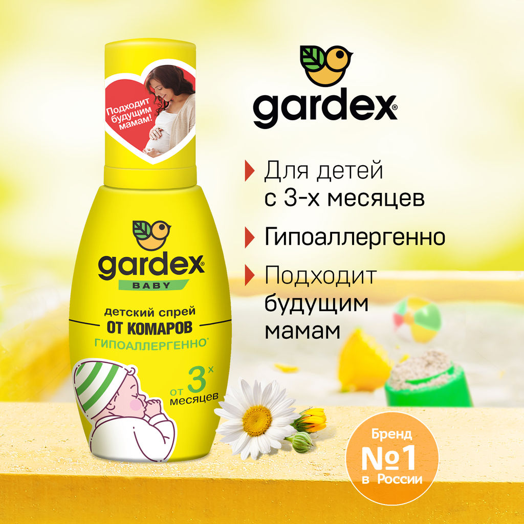 Gardex Baby Детский спрей от комаров, 75 мл  фото 2