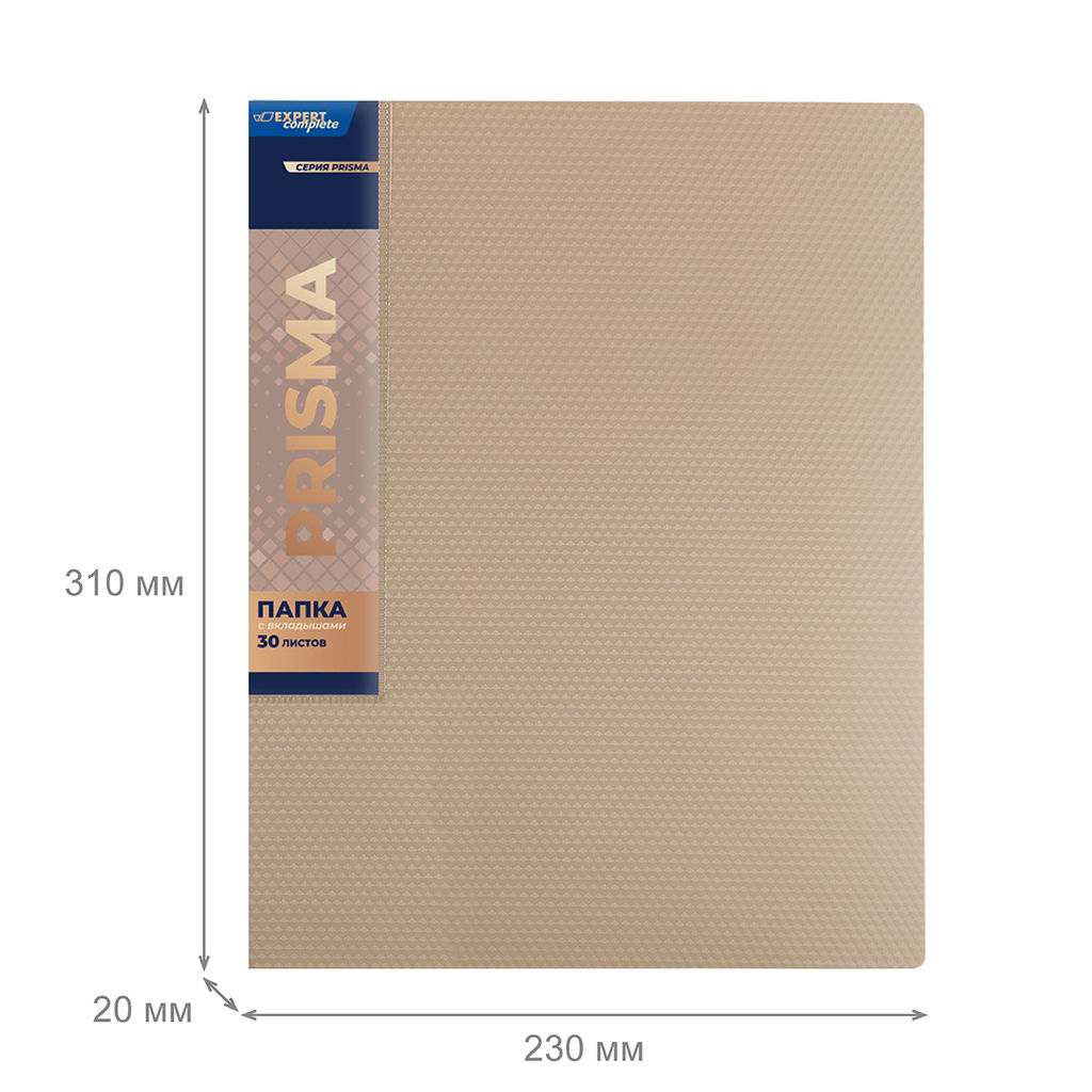 Expert Complete PRISMA Папка с вкладышами 30 л. A4 600 мкм 20 мм эффект 3D 6 шт. бежевый new EC211600127
