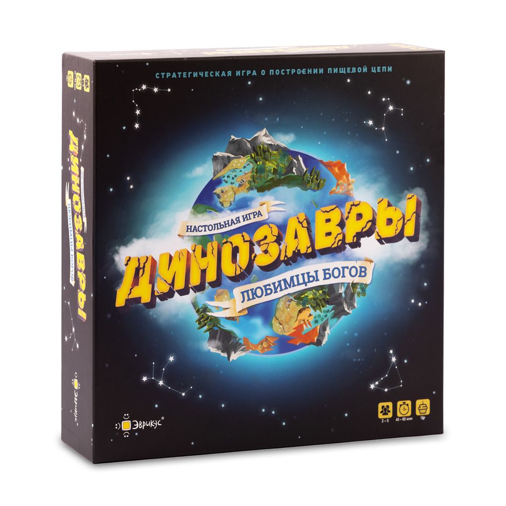 Эврикус. Наст. игра "Динозавры-любимцы богов" арт.PG-17331 ( 3990 )