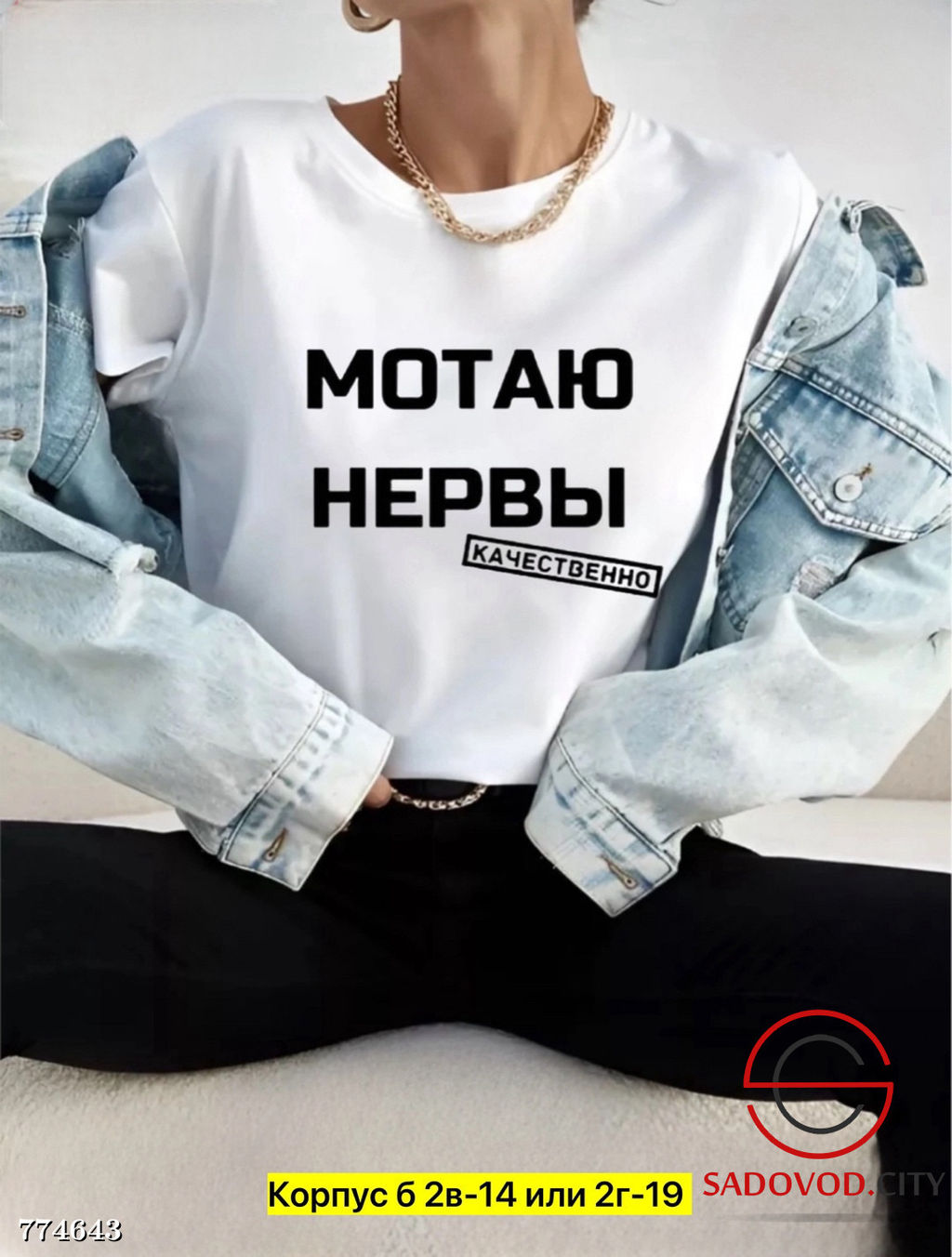 Футболка с принтом женская - Bruno фото 5