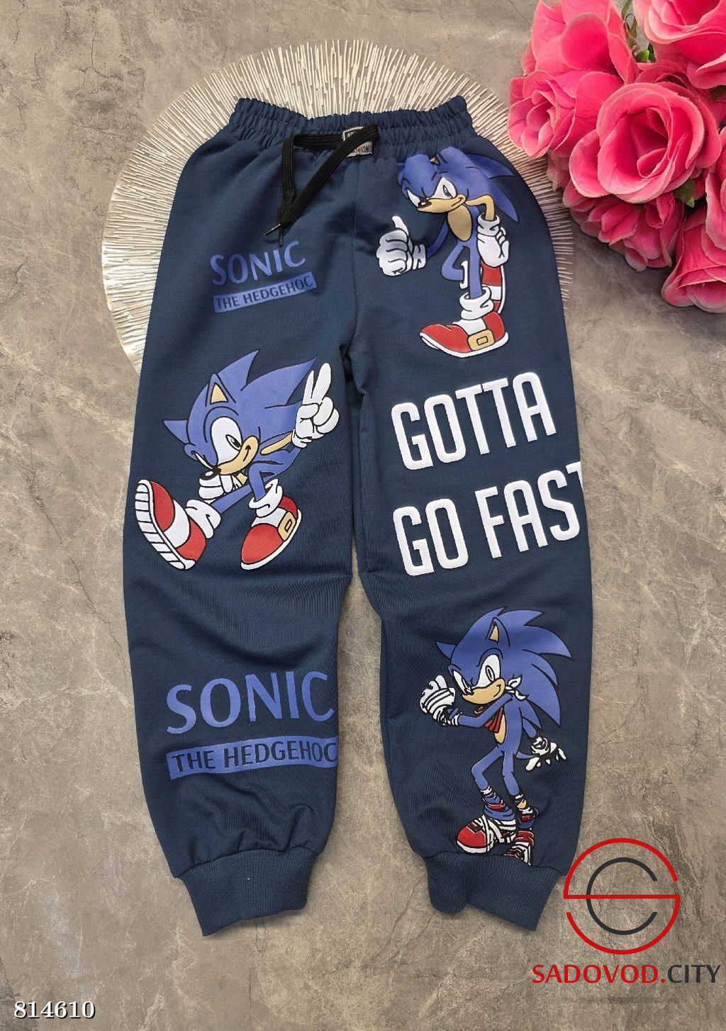 Штаны спортивные для мальчика