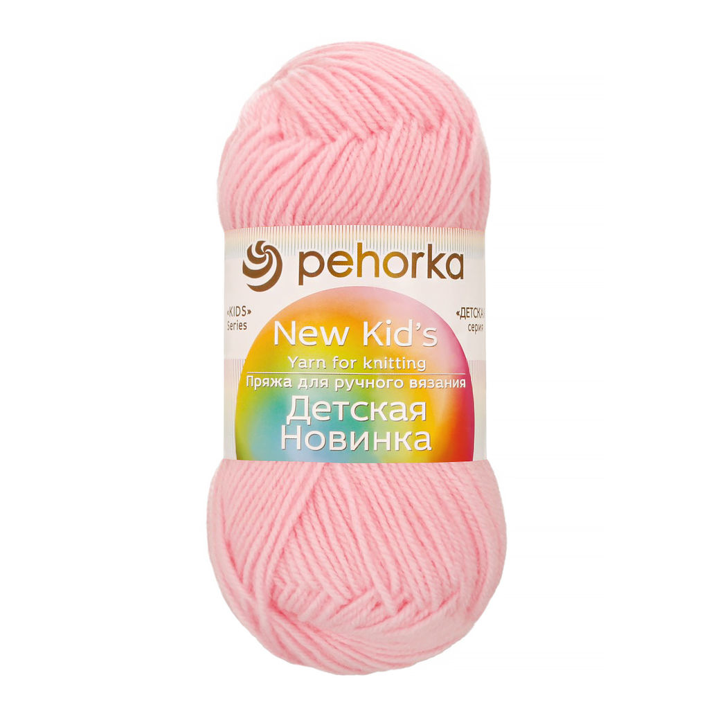 Пряжа Пехорская ПТ Детская новинка 100% высокообъемный акрил 10 шт. х 50 г 200 м  8 м