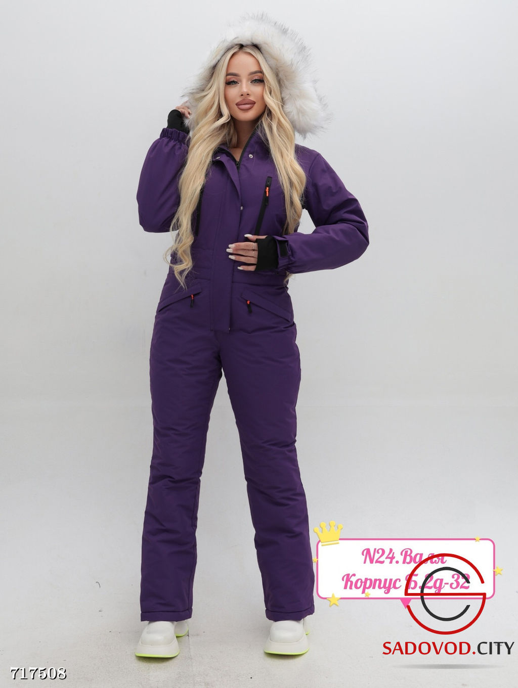 Горнолыжный комбинезон для сноуборда