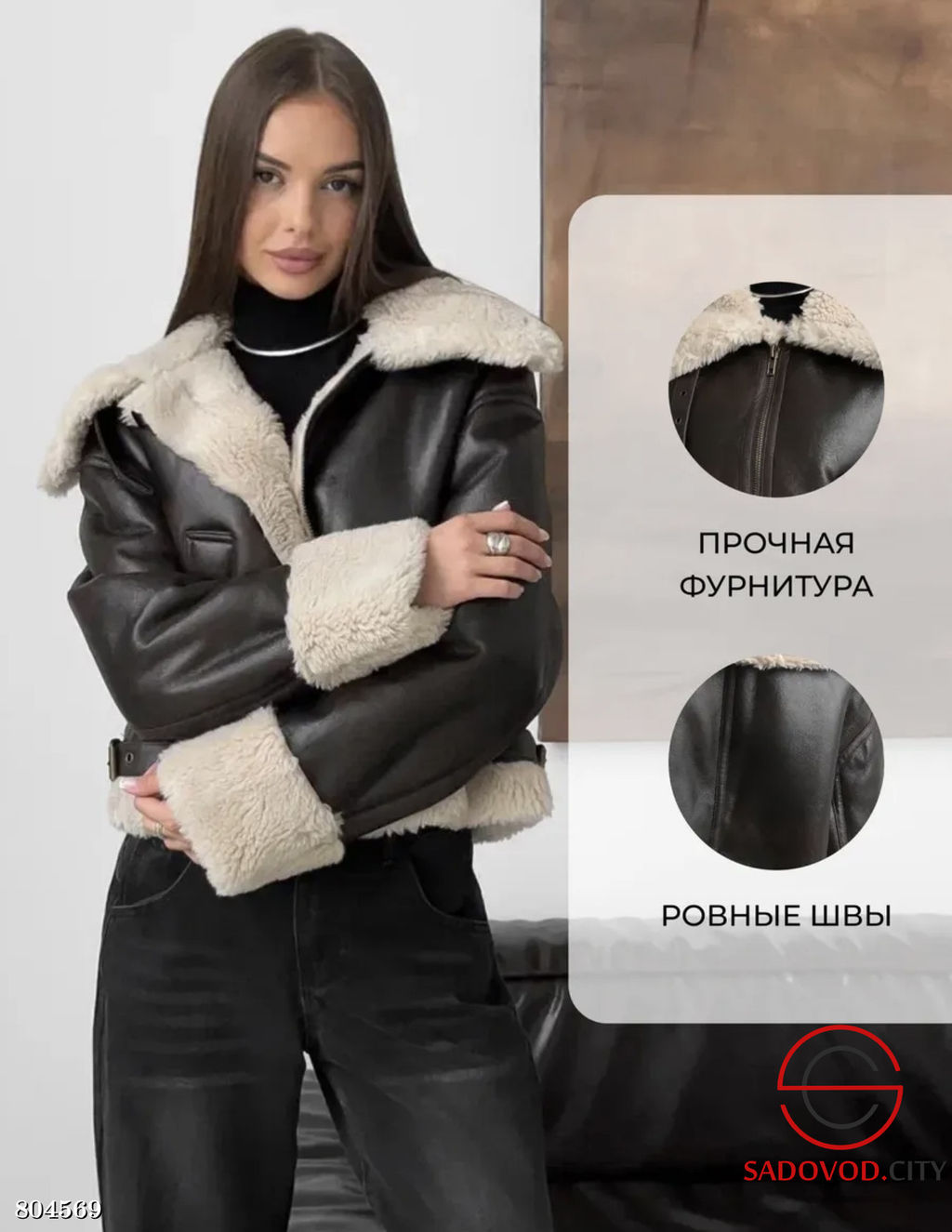 дубленка женская зимняя - Bruno фото 3