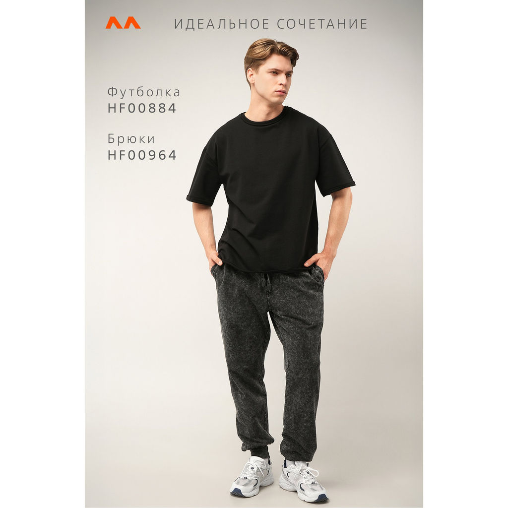 Мужские брюки из футера двухнитки Happyfox