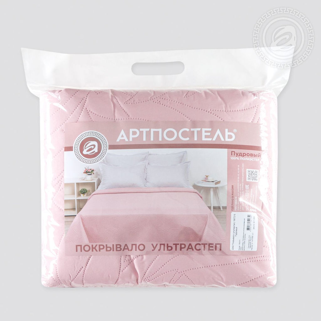 Пудровый 150х215 Покрывала-Покрывала (ультрастеп) - Артпостель фото 7