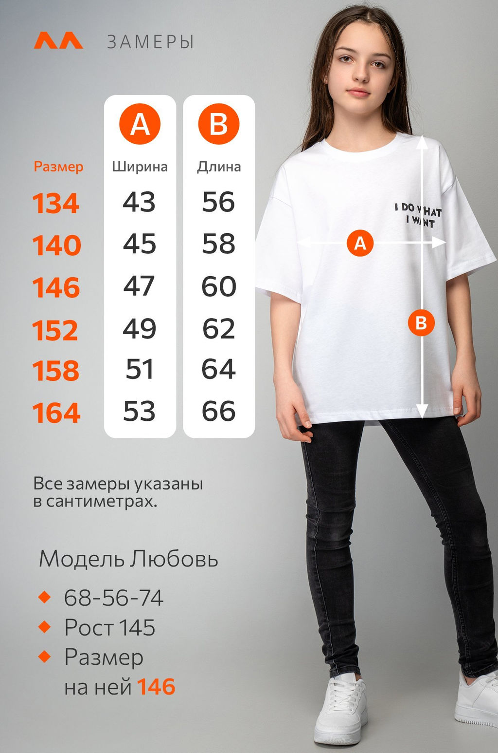 Детская футболка оверсайз Happyfox  фото 37