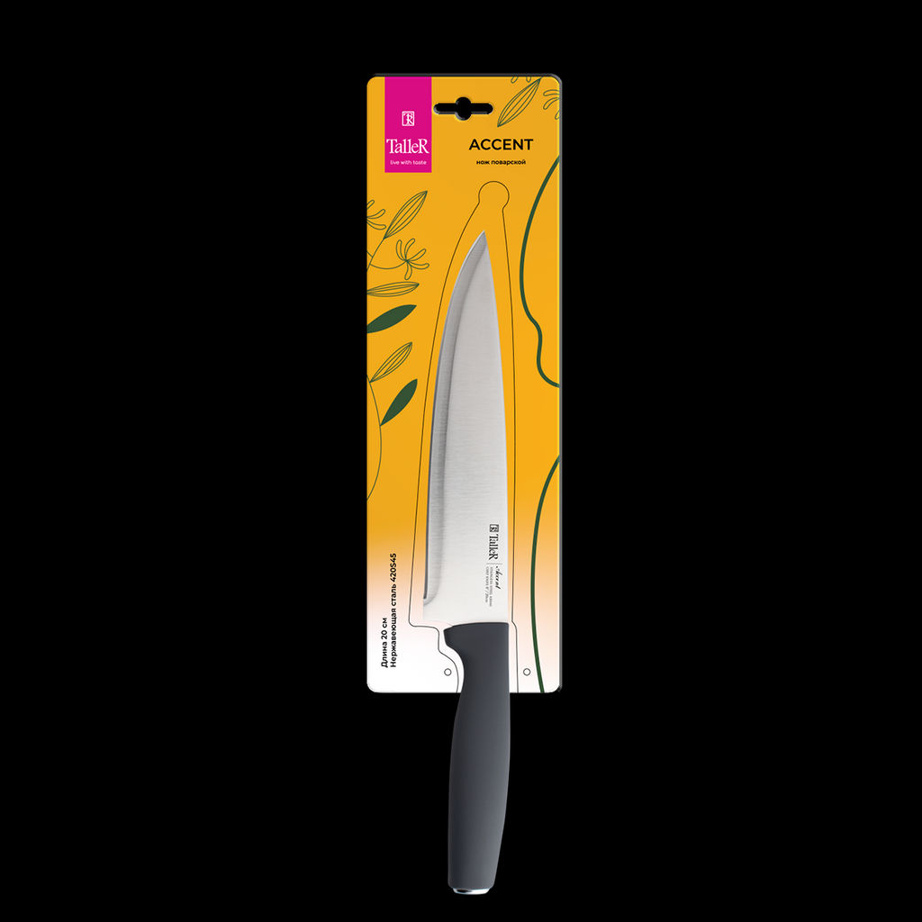 Нож для нарезки TalleR TR-22083 фото 3