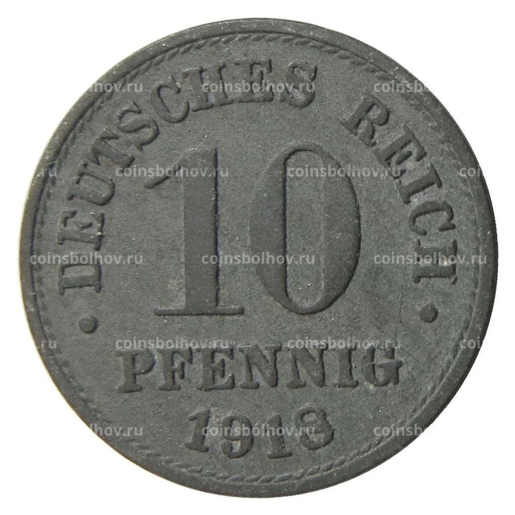 10 пфеннигов 1918 года Германия