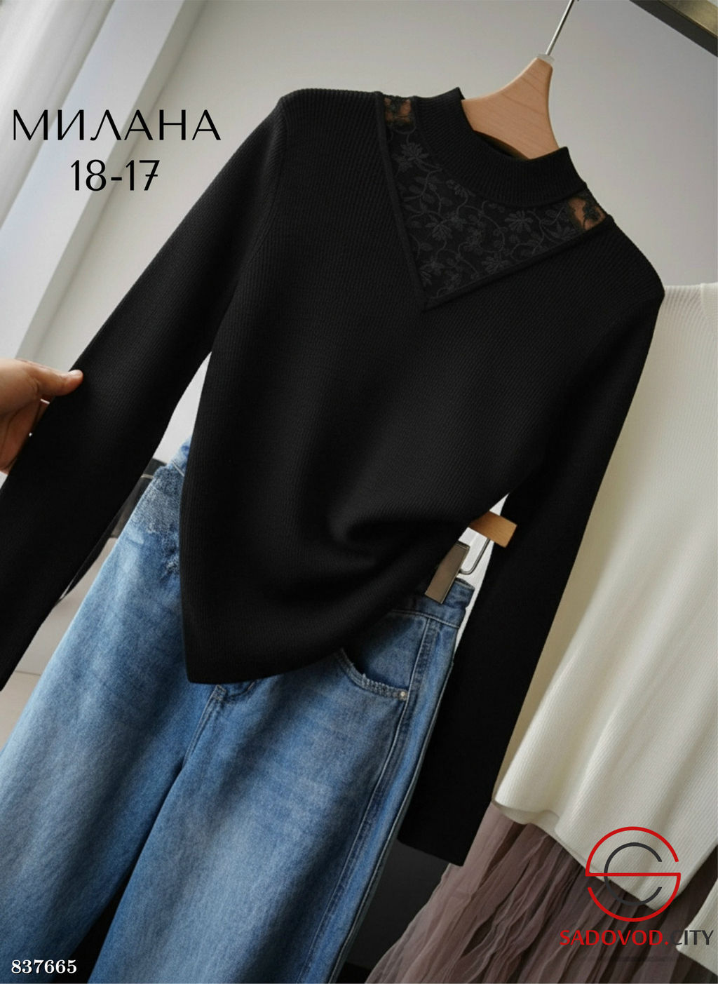 Кофта женская однотонная