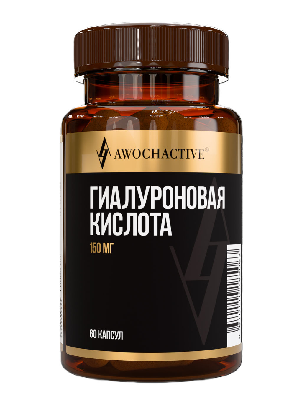 (ЧЗ)БАД ГИАЛУРОНОВАЯ КИСЛОТА КРАСОТА И МОЛОДОСТЬ, 60 капсул ТЖК 450мг тм AWOCHACTIVE  фото 2