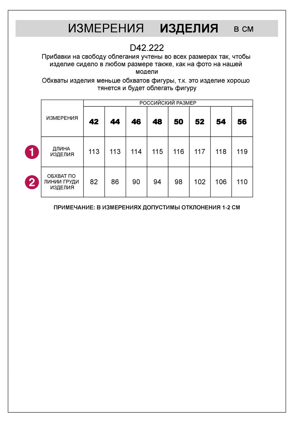 VILATTE / Платье  фото 2