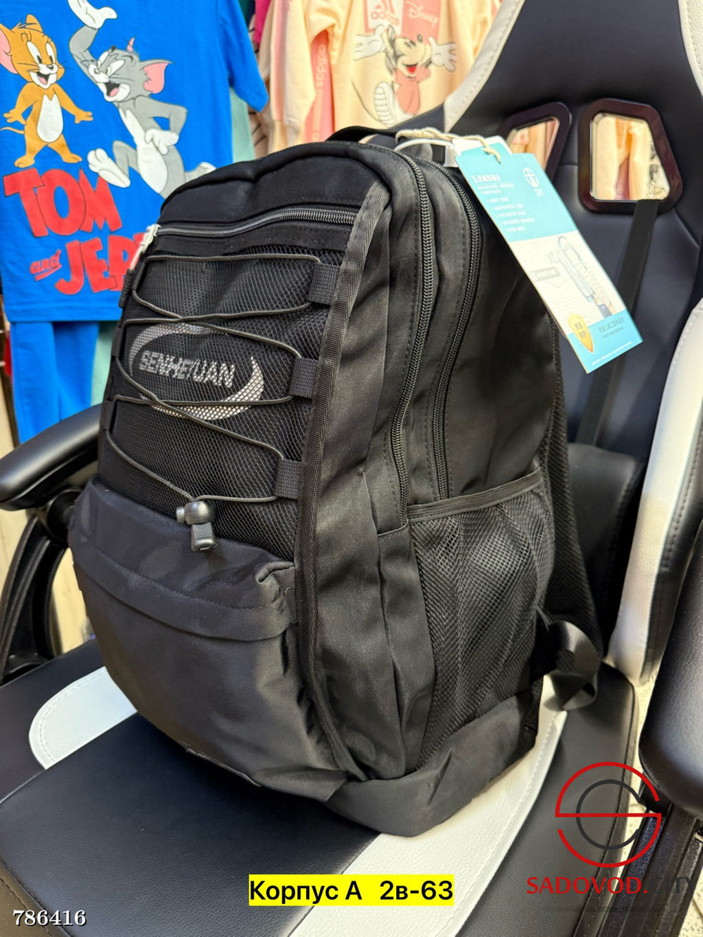 Школьный детский рюкзак - Bruno фото 18