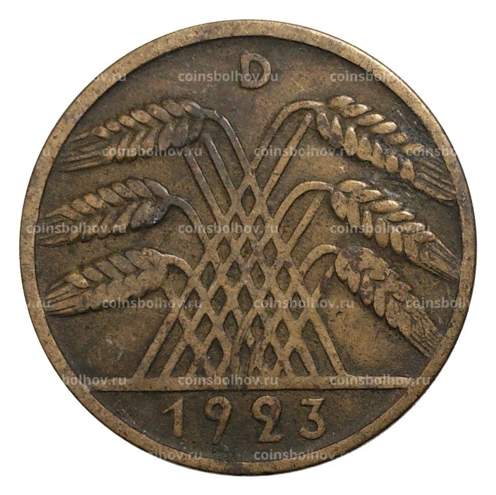 10 рентенпфеннигов 1923 года D Германия