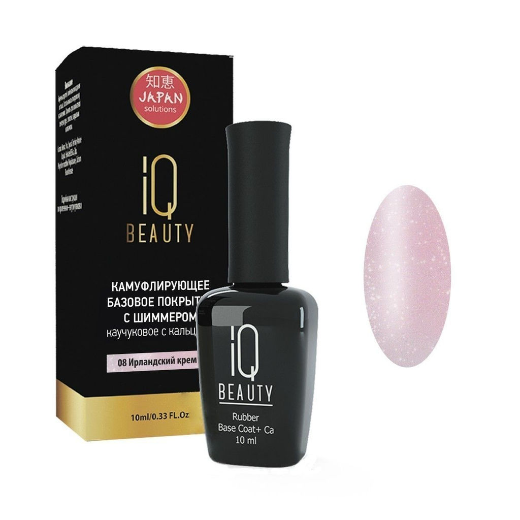 IQ Beauty Покрытие базовое каучуковое с кальцием, ирландский крем с шиммером, 10 мл  фото 2